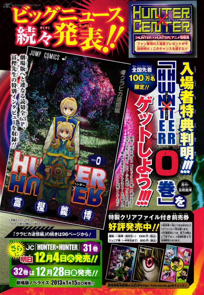 Hunter X Hunter Special Chapter 1 Page 3