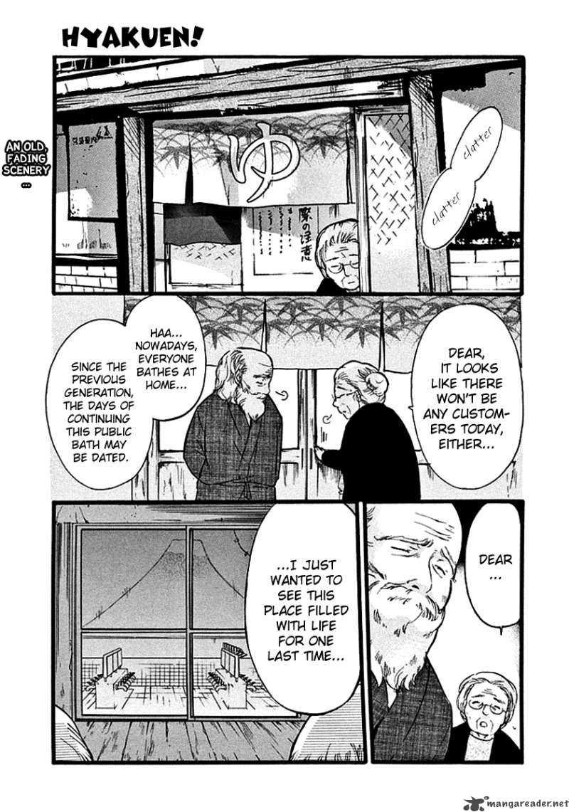 Hyakuen Chapter 10 Page 1