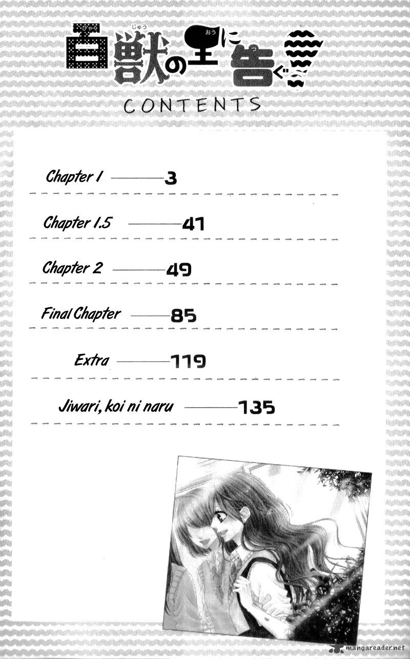 Hyakujuu No Ou Ni Tsugu Chapter 1 Page 7