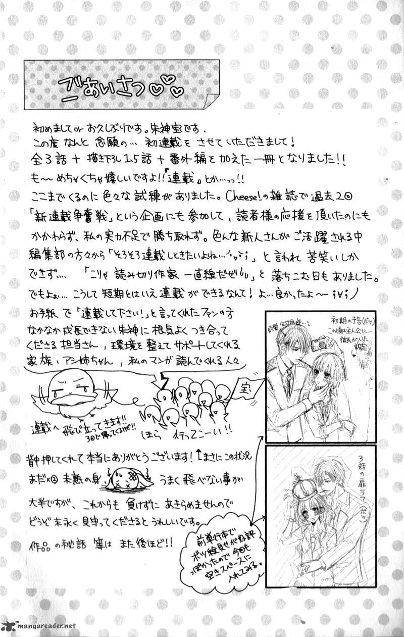 Hyakujuu No Ou Ni Tsugu Chapter 1 Page 9