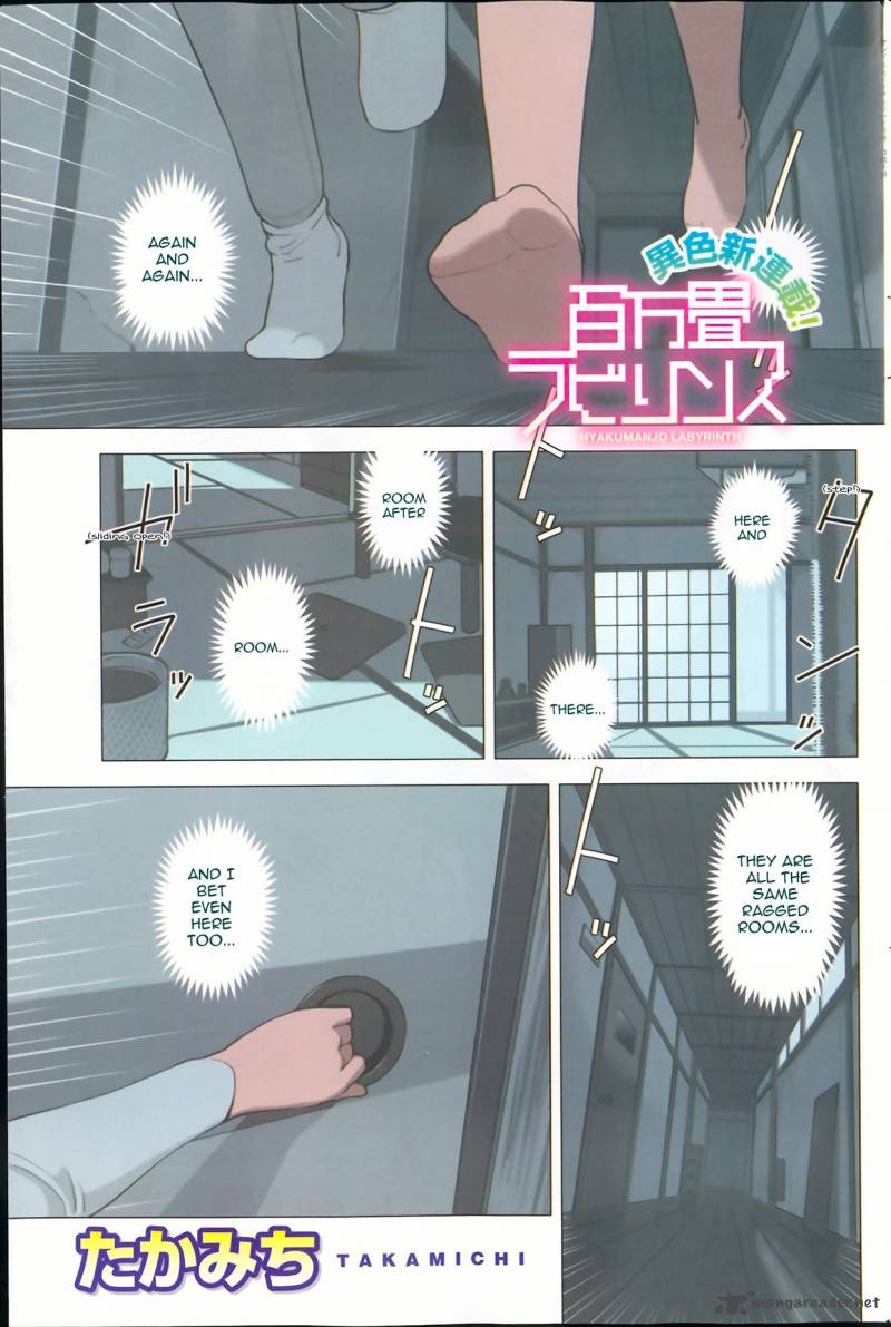 Hyakumanjou Labyrinth Chapter 1 Page 1