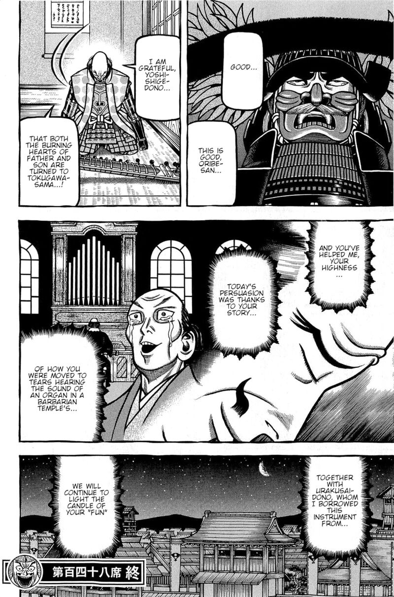 Hyougemono Chapter 148 Page 20