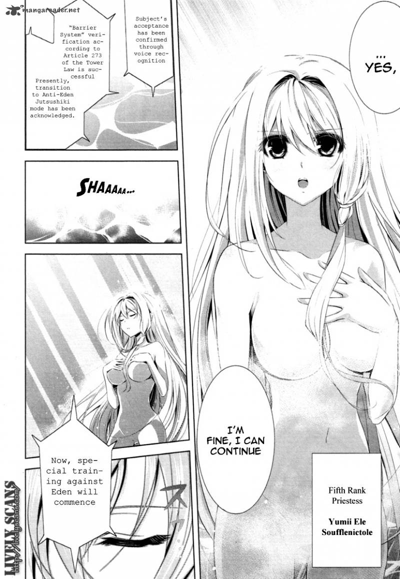 Hyouketsu Kyoukai No Eden Chapter 1 Page 17
