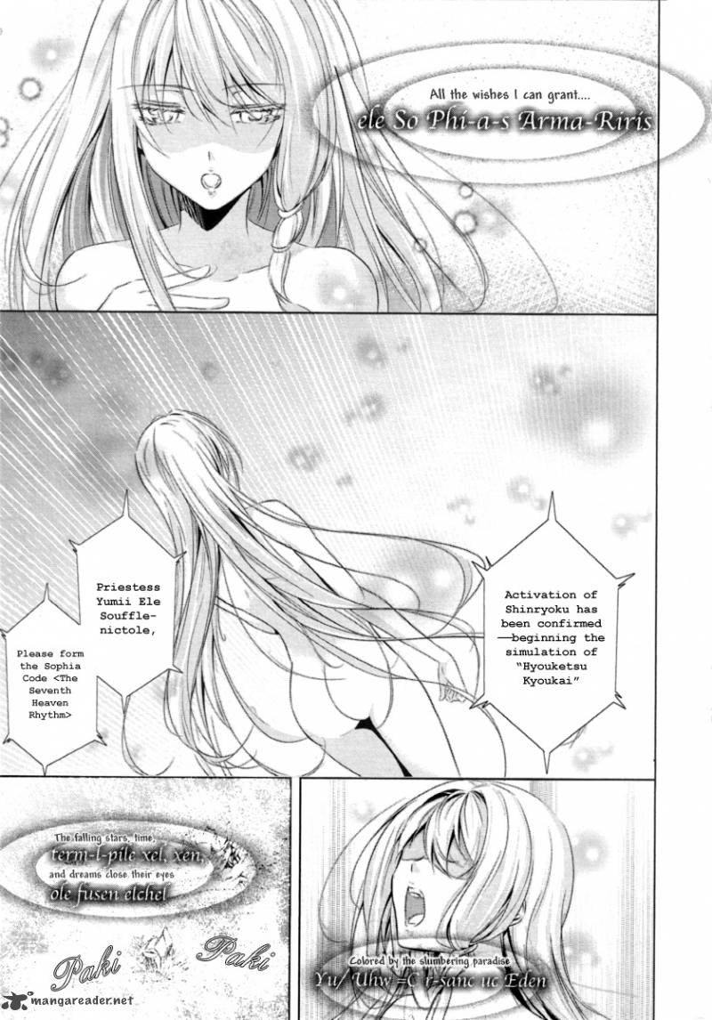 Hyouketsu Kyoukai No Eden Chapter 1 Page 18