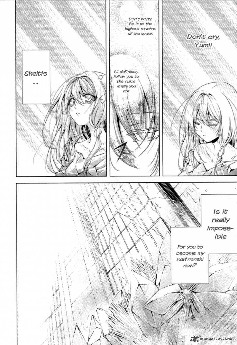Hyouketsu Kyoukai No Eden Chapter 1 Page 20