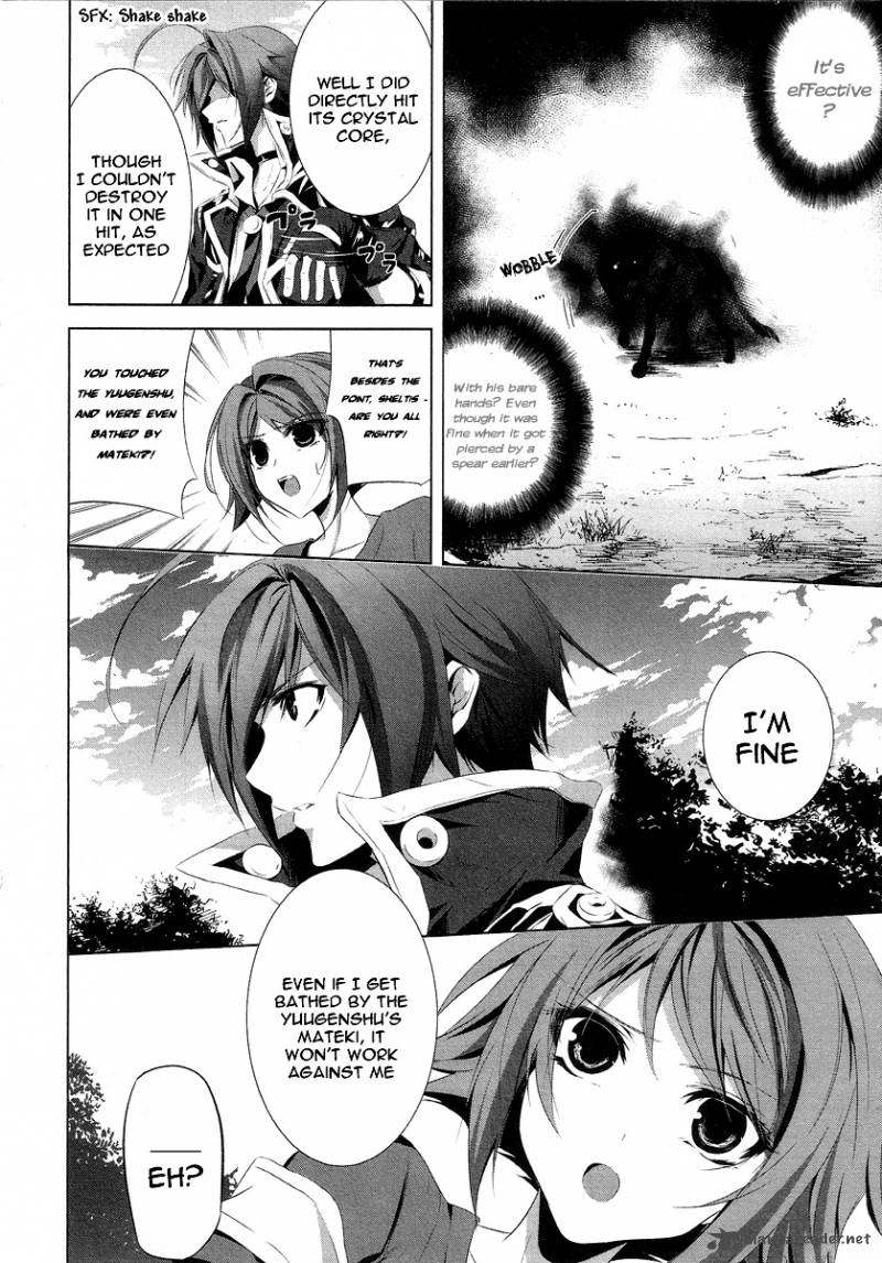 Hyouketsu Kyoukai No Eden Chapter 1 Page 48