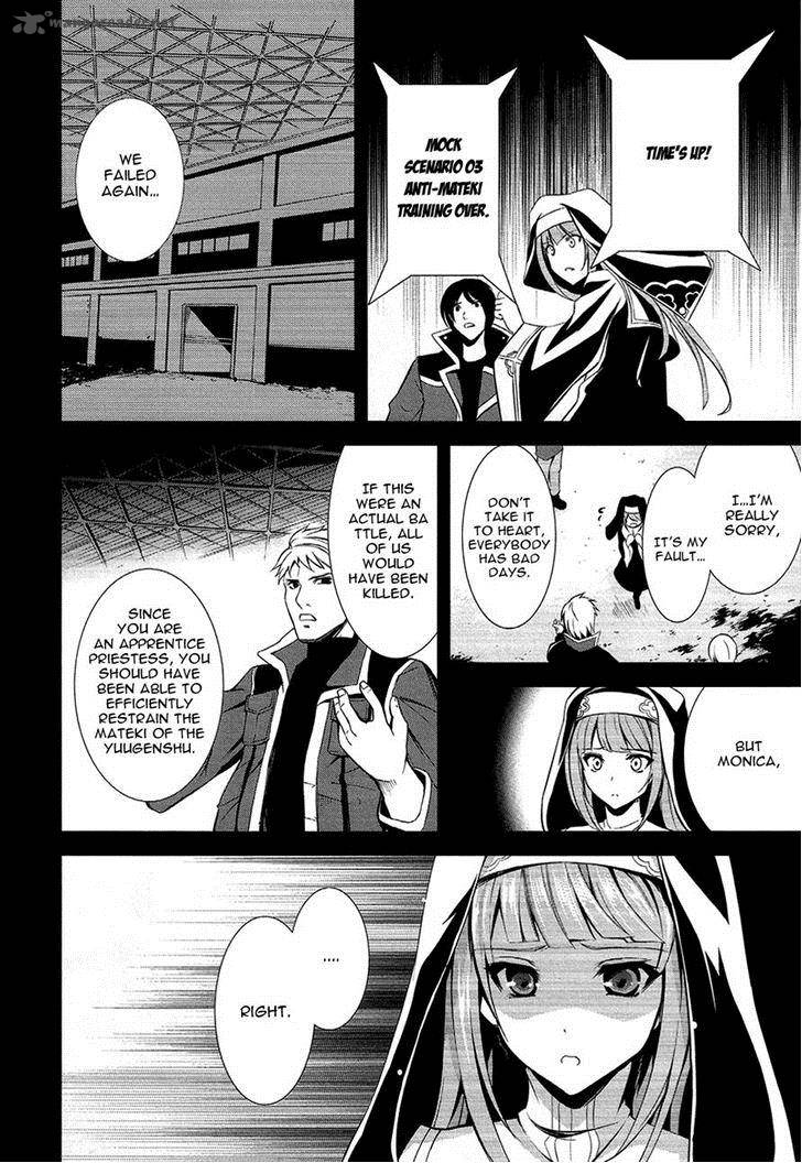 Hyouketsu Kyoukai No Eden Chapter 10 Page 23