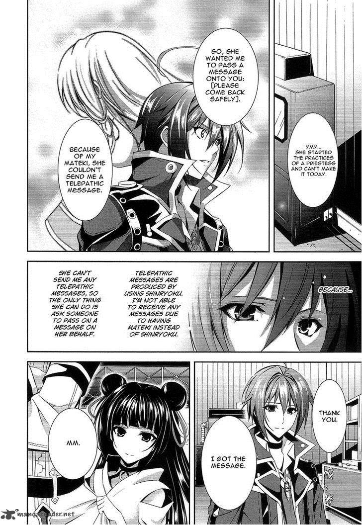 Hyouketsu Kyoukai No Eden Chapter 10 Page 3