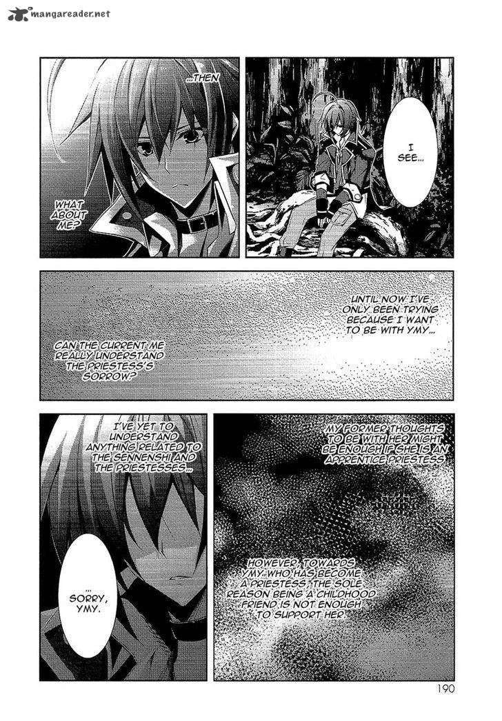 Hyouketsu Kyoukai No Eden Chapter 11 Page 24