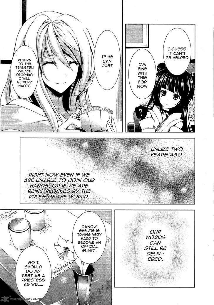 Hyouketsu Kyoukai No Eden Chapter 11 Page 27
