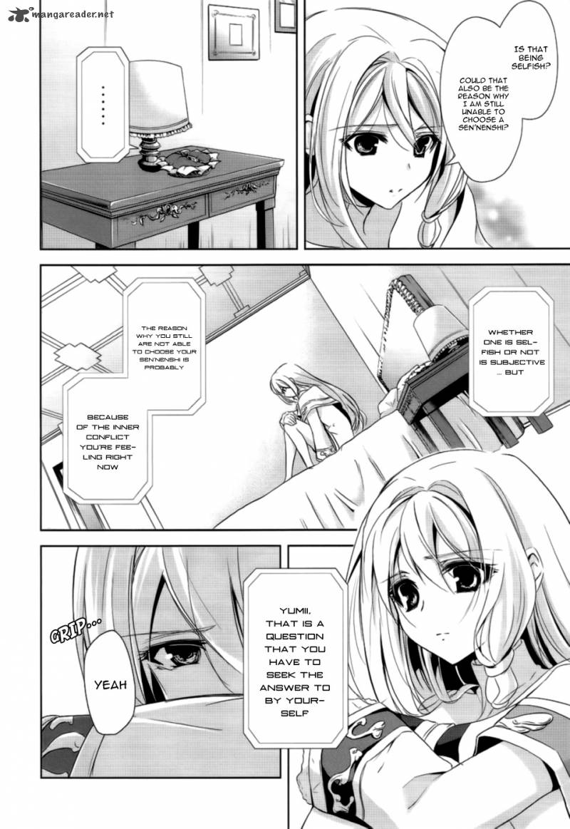 Hyouketsu Kyoukai No Eden Chapter 2 Page 11