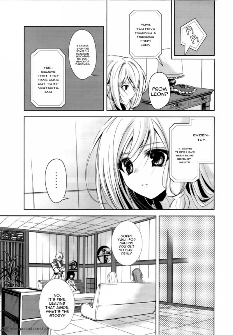 Hyouketsu Kyoukai No Eden Chapter 2 Page 12