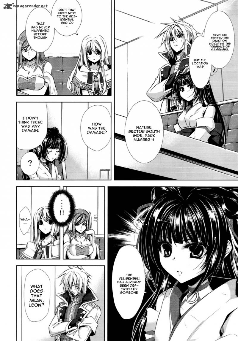 Hyouketsu Kyoukai No Eden Chapter 2 Page 13