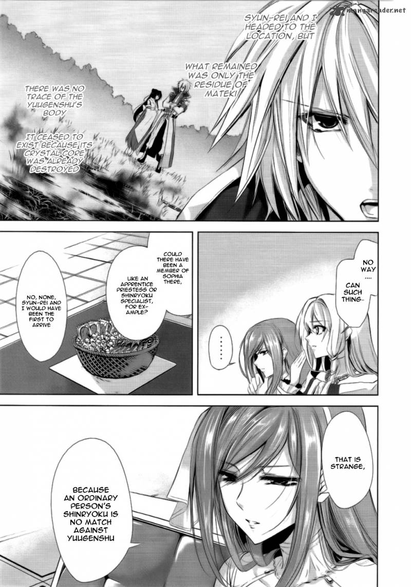 Hyouketsu Kyoukai No Eden Chapter 2 Page 14