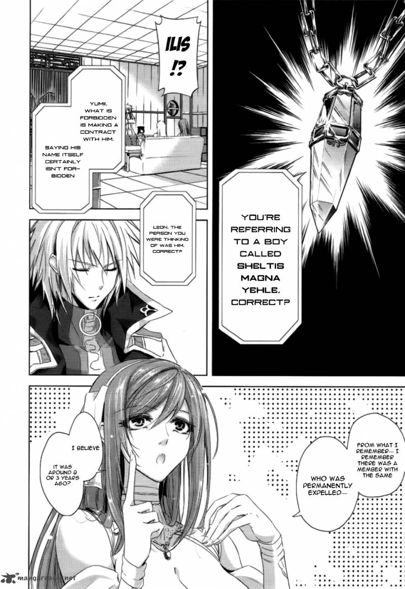 Hyouketsu Kyoukai No Eden Chapter 2 Page 17