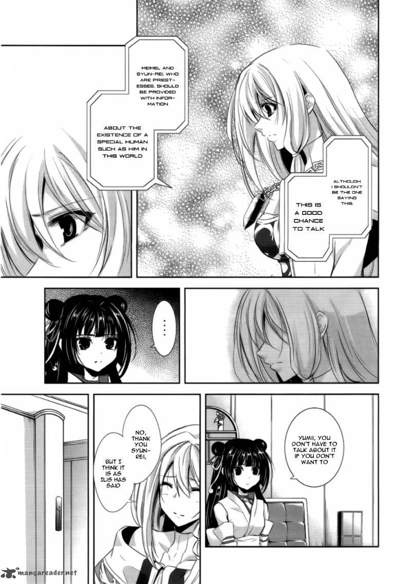 Hyouketsu Kyoukai No Eden Chapter 2 Page 18