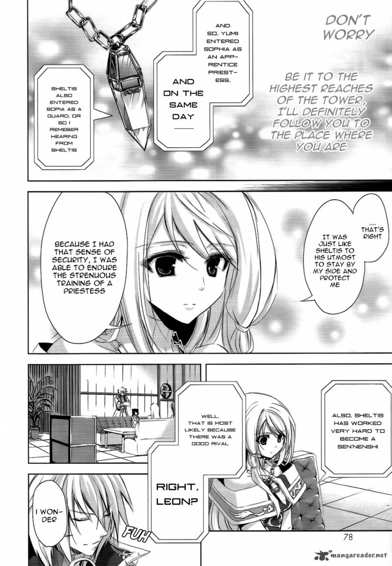 Hyouketsu Kyoukai No Eden Chapter 2 Page 22