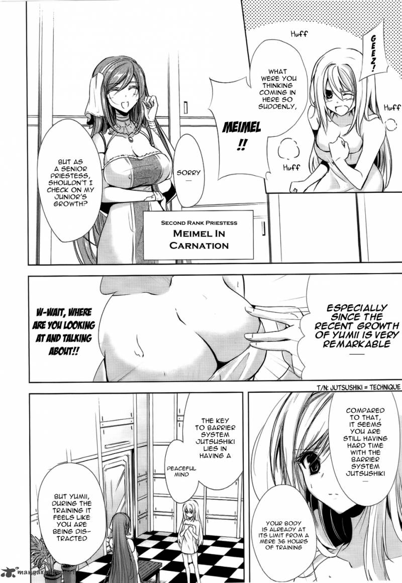 Hyouketsu Kyoukai No Eden Chapter 2 Page 5