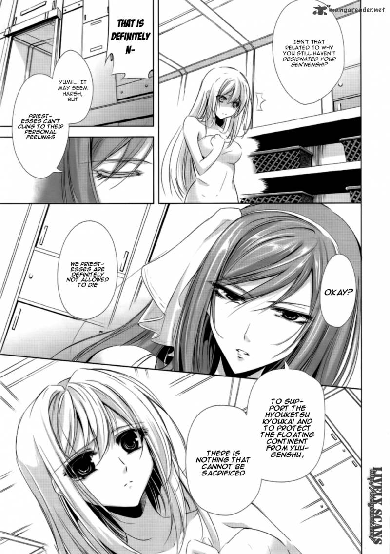 Hyouketsu Kyoukai No Eden Chapter 2 Page 6