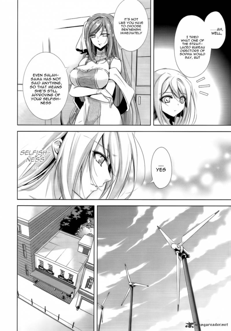 Hyouketsu Kyoukai No Eden Chapter 2 Page 7