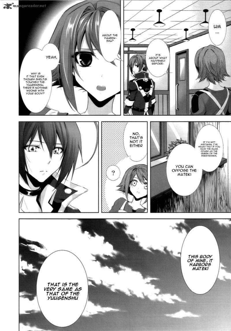 Hyouketsu Kyoukai No Eden Chapter 2 Page 9