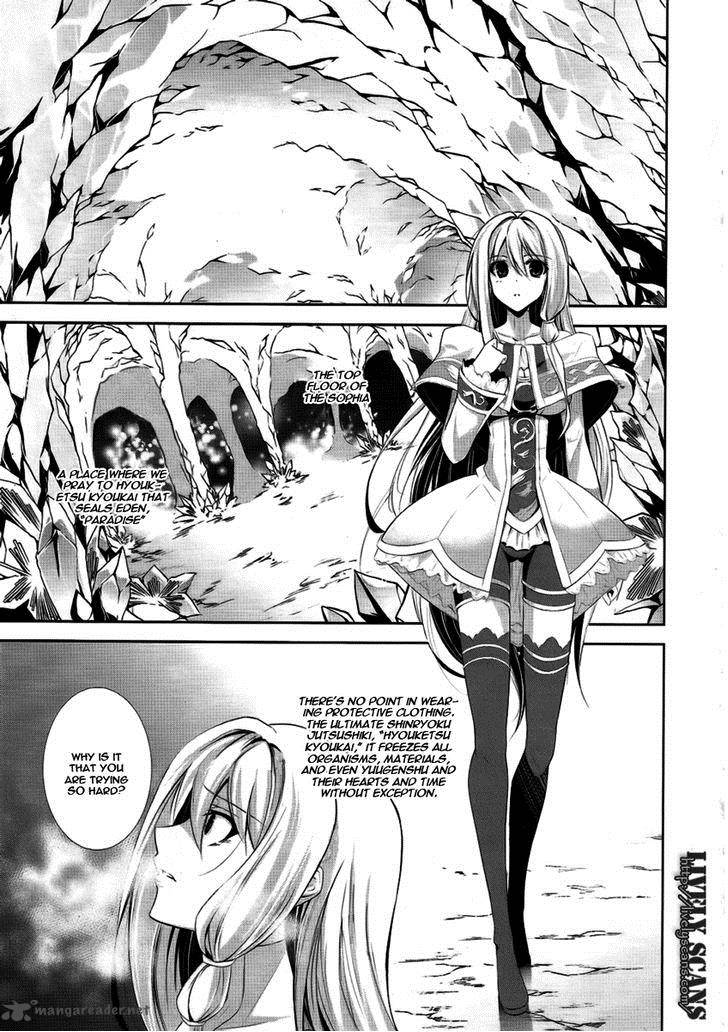 Hyouketsu Kyoukai No Eden Chapter 3 Page 12