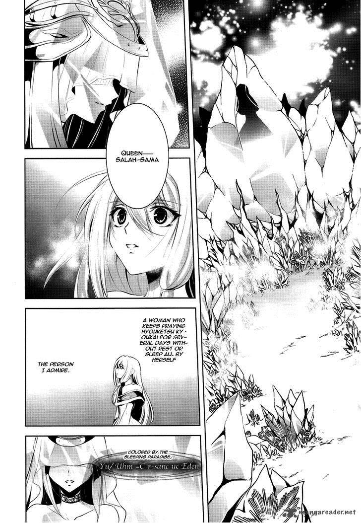 Hyouketsu Kyoukai No Eden Chapter 3 Page 13
