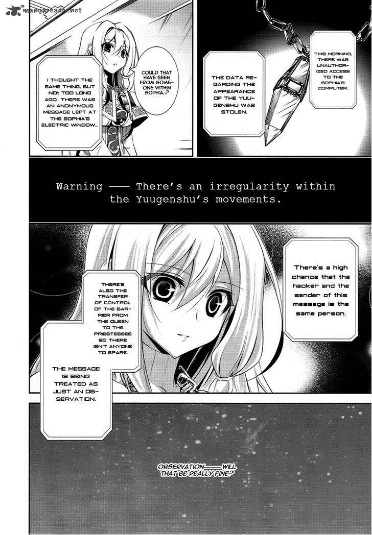 Hyouketsu Kyoukai No Eden Chapter 3 Page 17