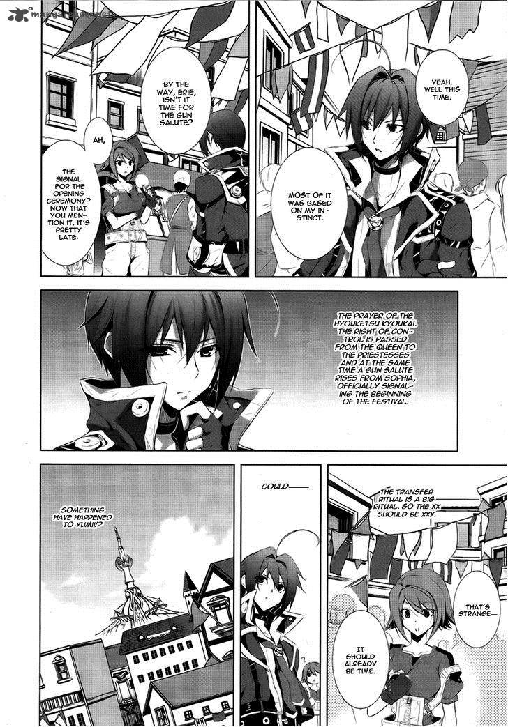Hyouketsu Kyoukai No Eden Chapter 3 Page 21
