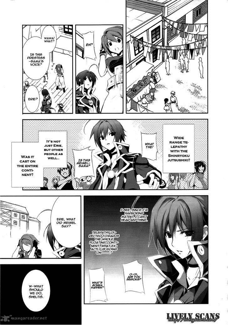 Hyouketsu Kyoukai No Eden Chapter 3 Page 22