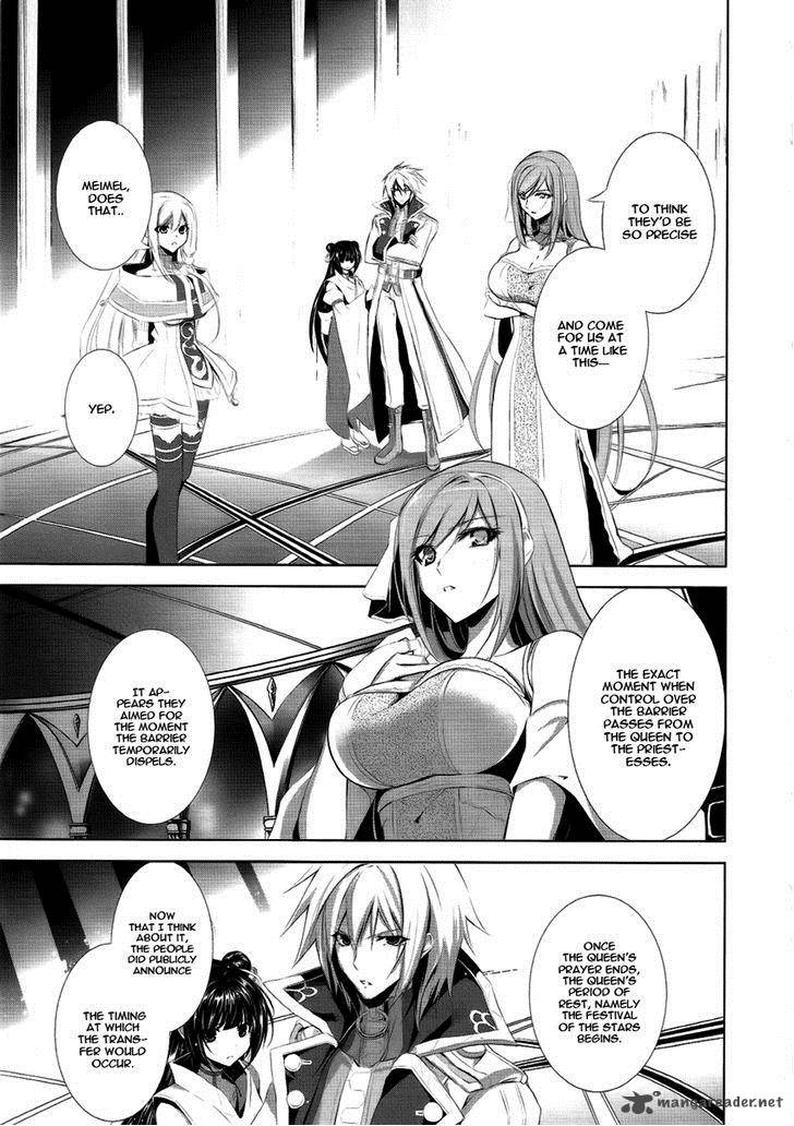Hyouketsu Kyoukai No Eden Chapter 3 Page 24