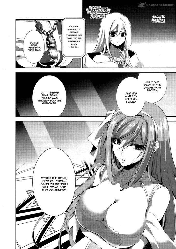 Hyouketsu Kyoukai No Eden Chapter 3 Page 25