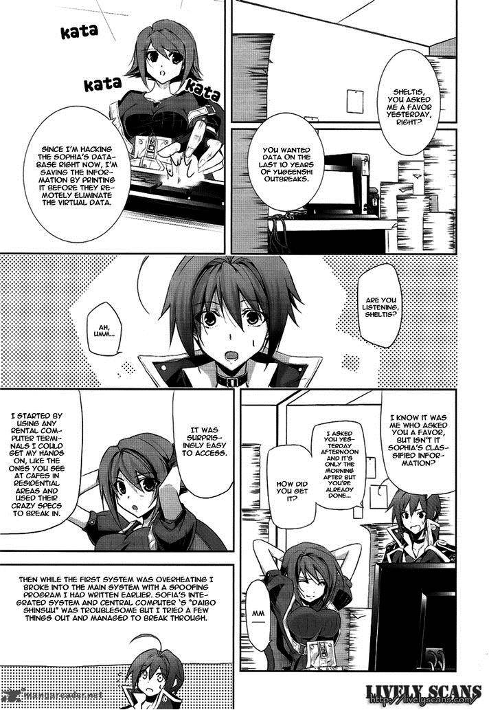 Hyouketsu Kyoukai No Eden Chapter 3 Page 4