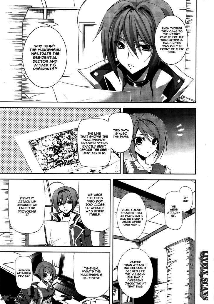 Hyouketsu Kyoukai No Eden Chapter 3 Page 8
