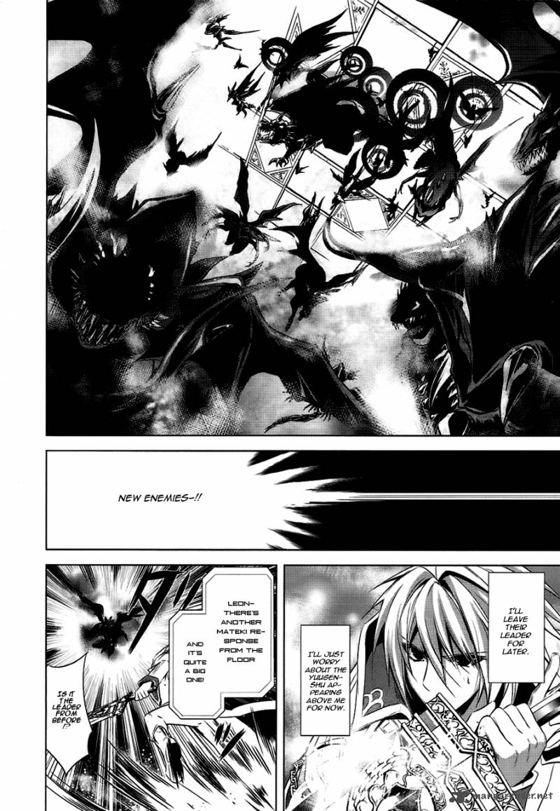 Hyouketsu Kyoukai No Eden Chapter 4 Page 16