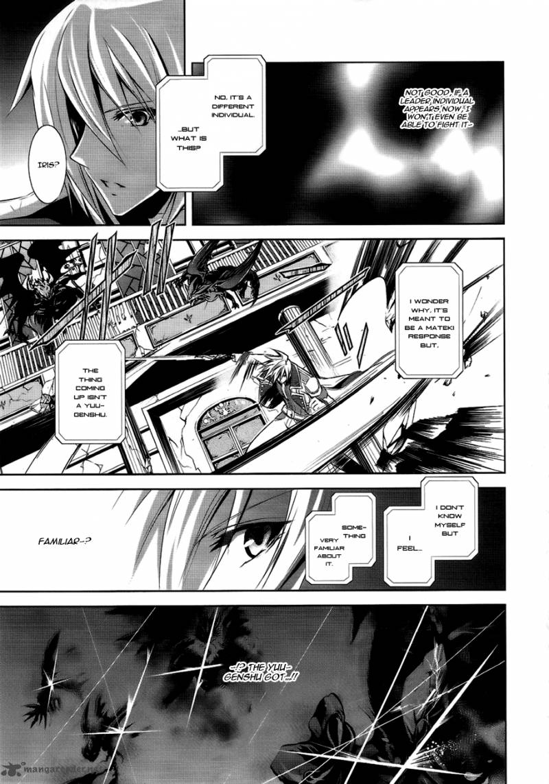 Hyouketsu Kyoukai No Eden Chapter 4 Page 17