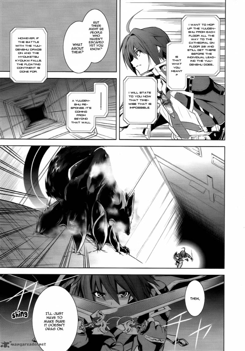 Hyouketsu Kyoukai No Eden Chapter 4 Page 26