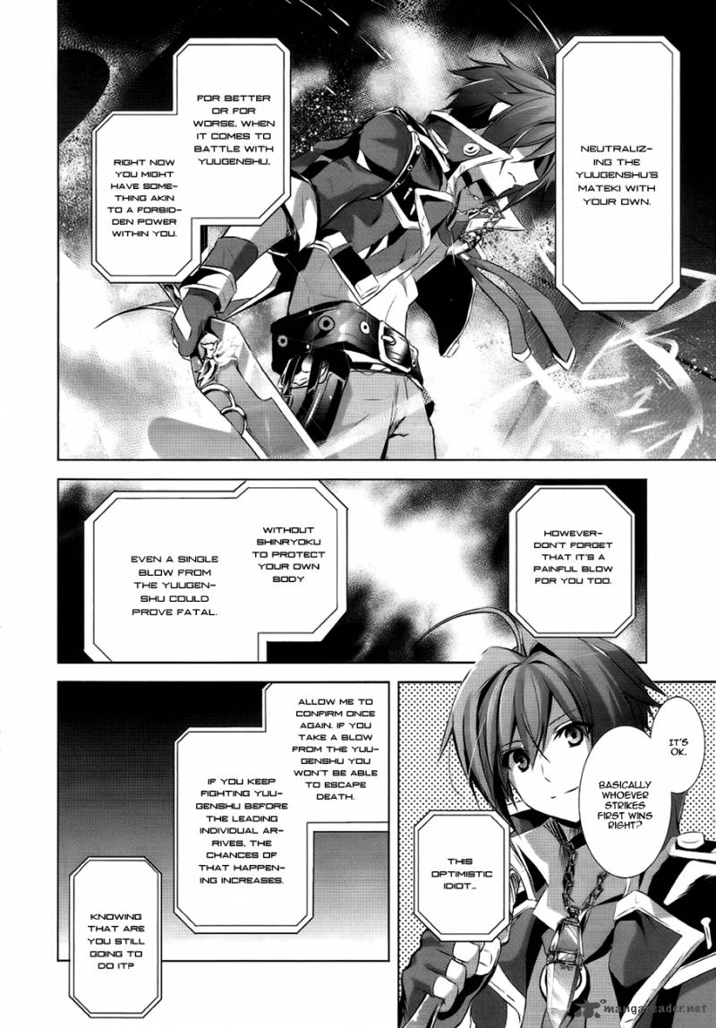 Hyouketsu Kyoukai No Eden Chapter 4 Page 28
