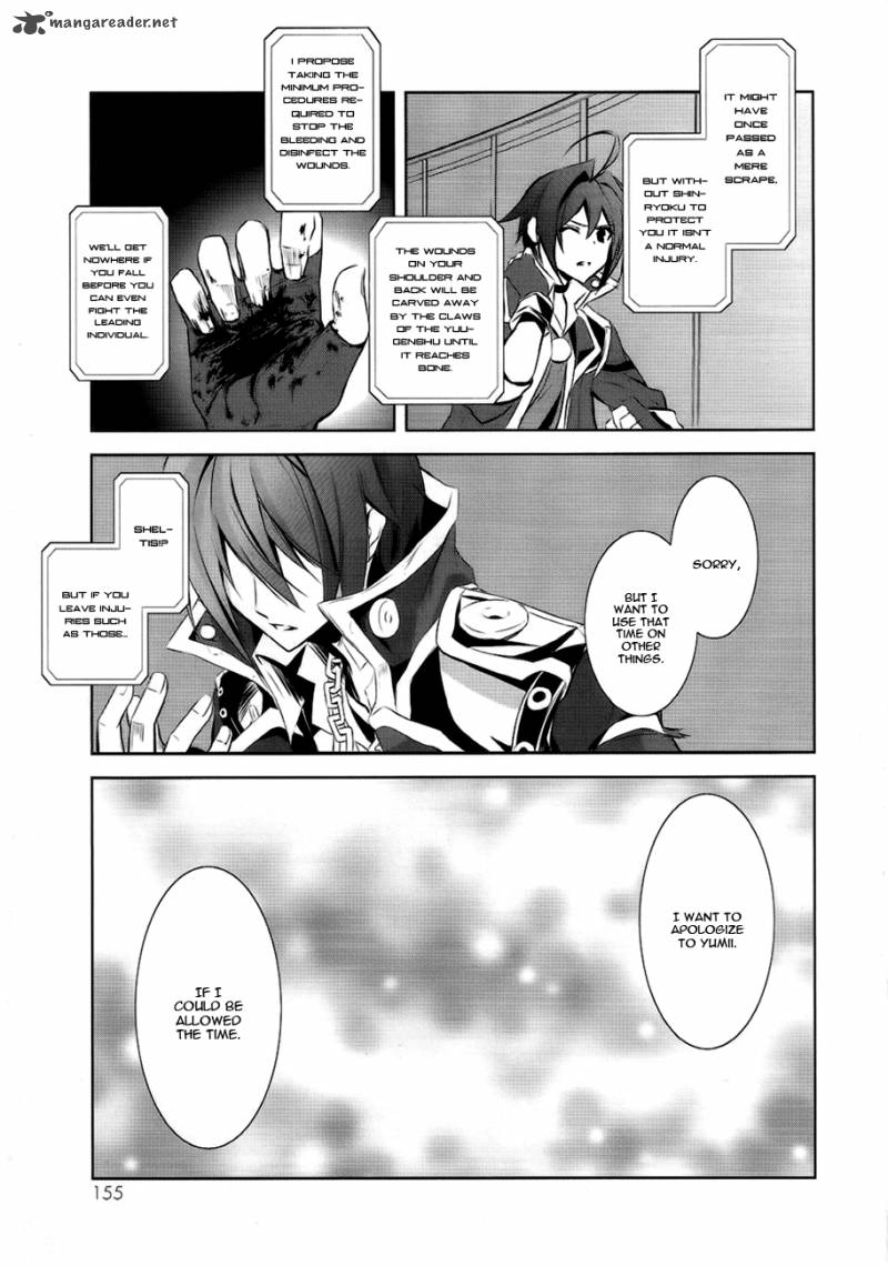 Hyouketsu Kyoukai No Eden Chapter 4 Page 33
