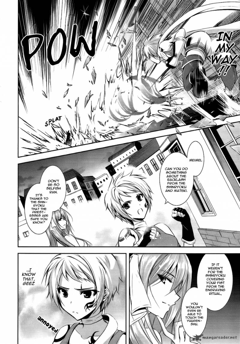 Hyouketsu Kyoukai No Eden Chapter 4 Page 6
