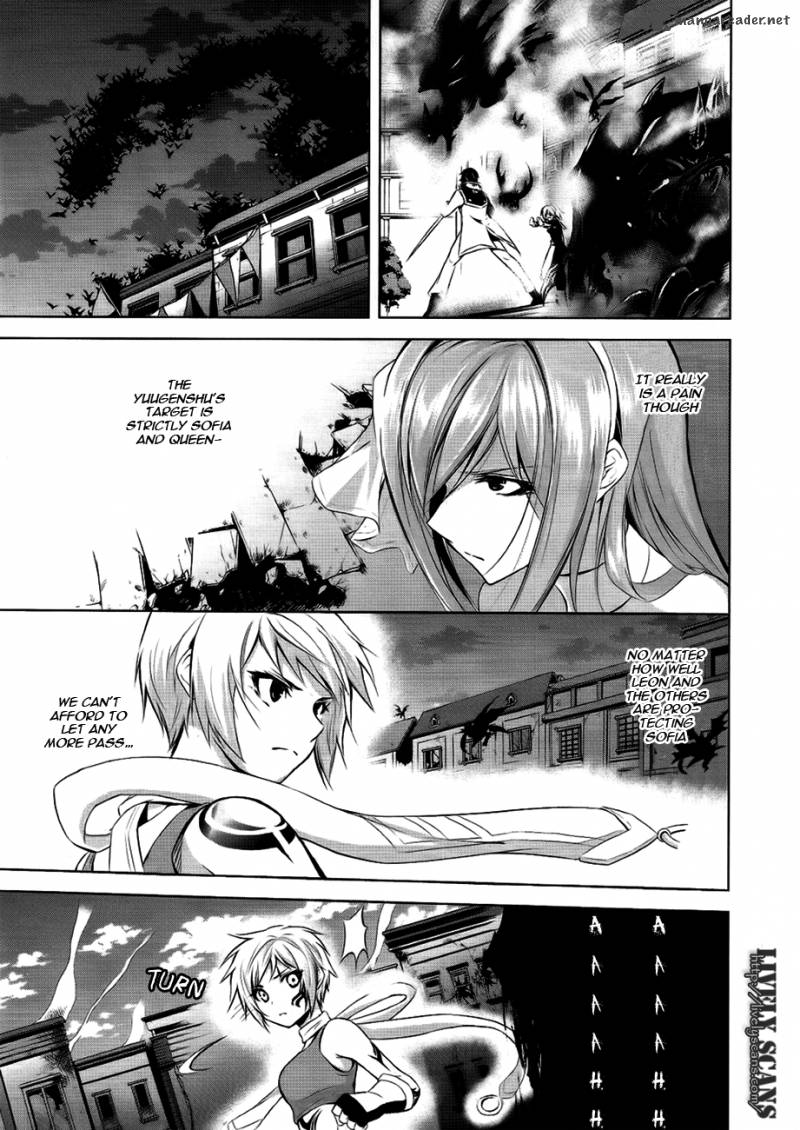 Hyouketsu Kyoukai No Eden Chapter 4 Page 7