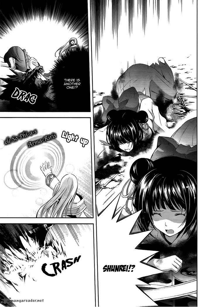 Hyouketsu Kyoukai No Eden Chapter 5 Page 11