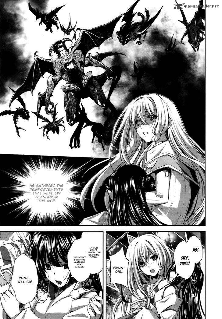 Hyouketsu Kyoukai No Eden Chapter 5 Page 13