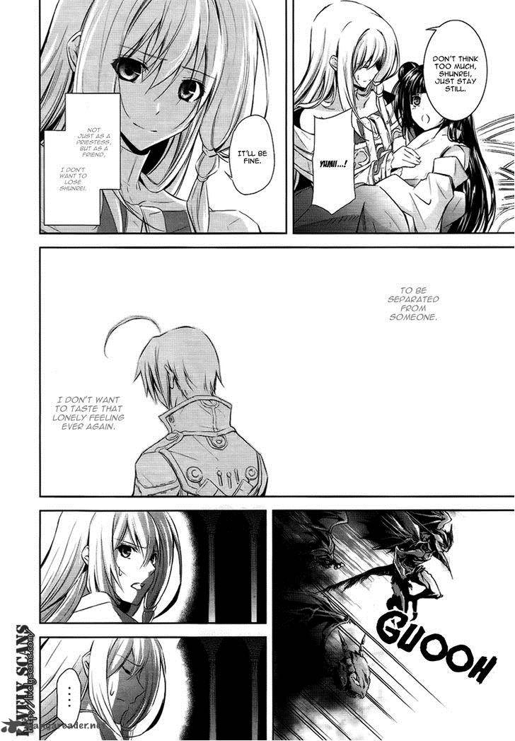 Hyouketsu Kyoukai No Eden Chapter 5 Page 14