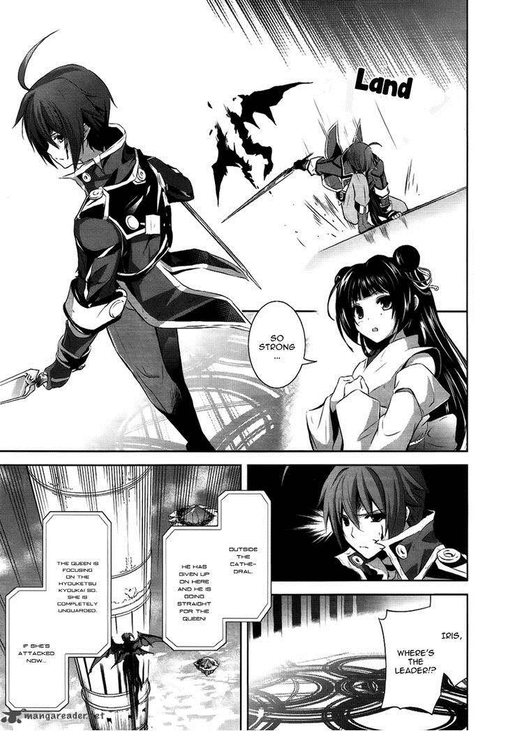 Hyouketsu Kyoukai No Eden Chapter 5 Page 25