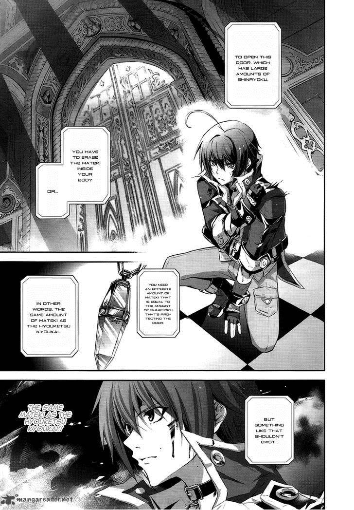 Hyouketsu Kyoukai No Eden Chapter 5 Page 3
