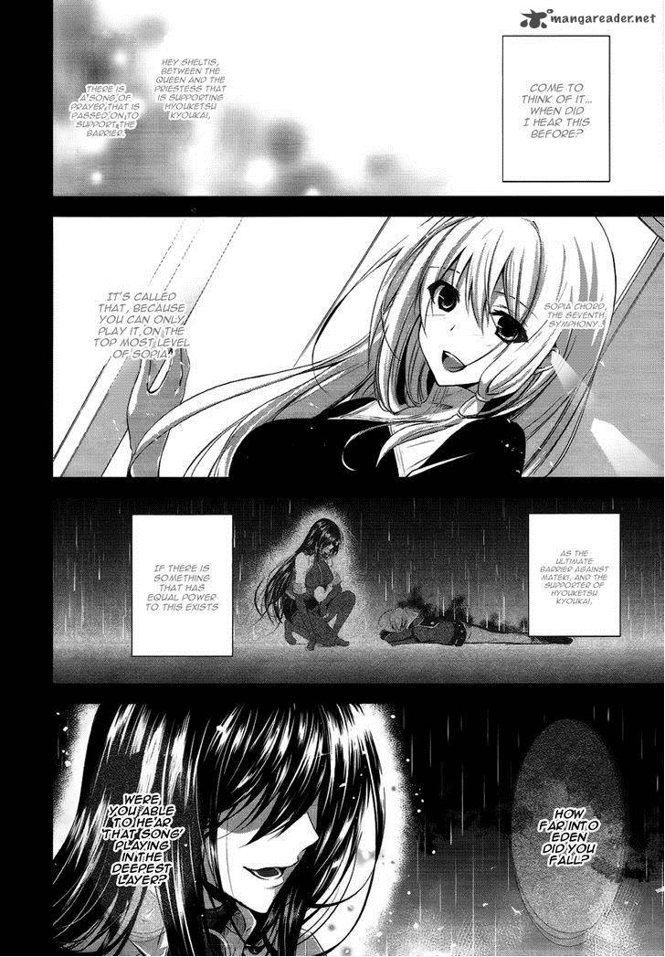 Hyouketsu Kyoukai No Eden Chapter 5 Page 4