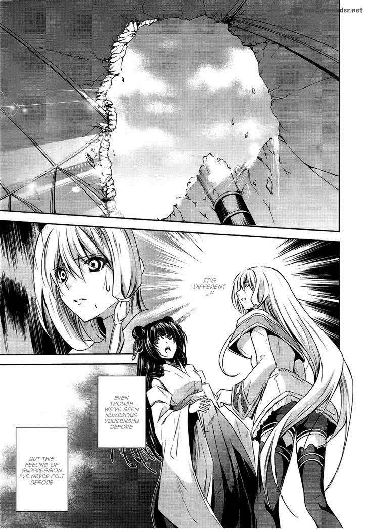 Hyouketsu Kyoukai No Eden Chapter 5 Page 7