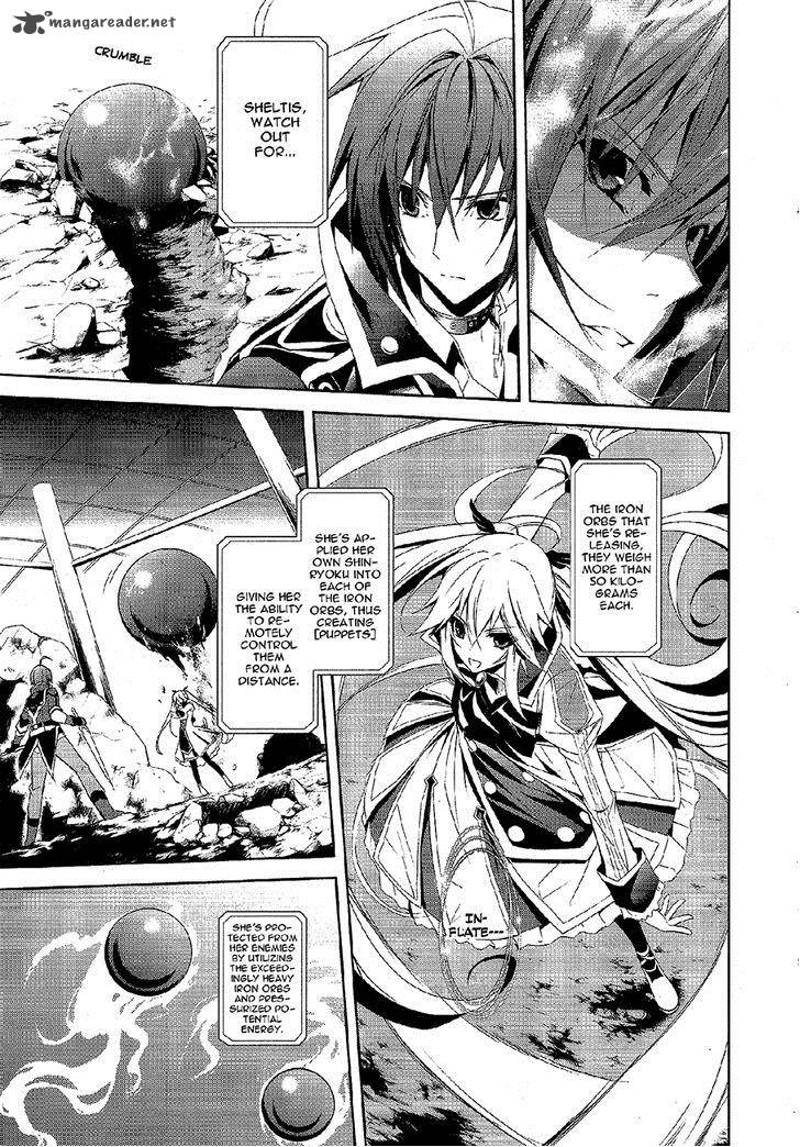 Hyouketsu Kyoukai No Eden Chapter 8 Page 13