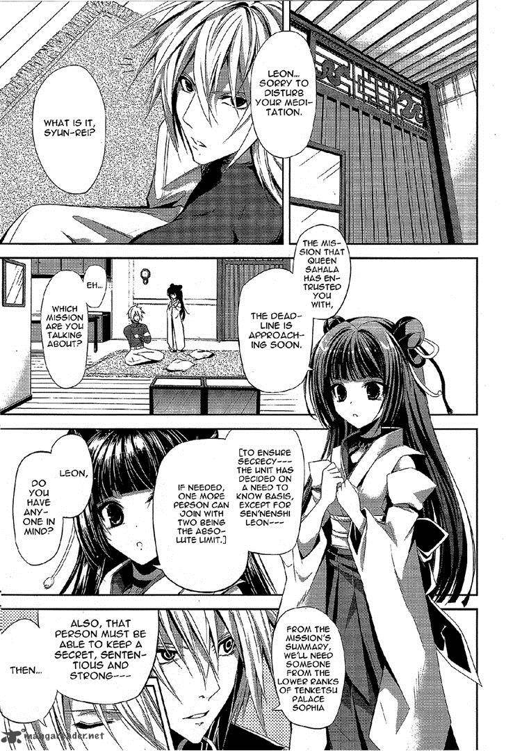 Hyouketsu Kyoukai No Eden Chapter 8 Page 30